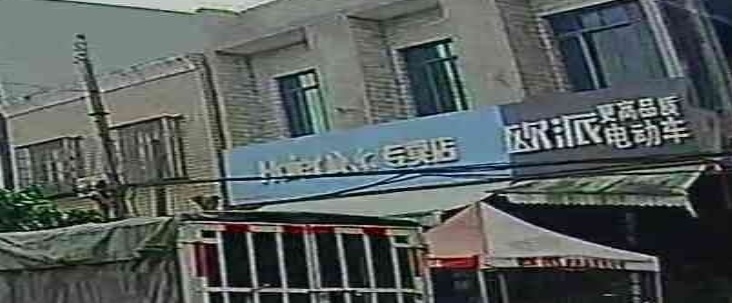 海尔专卖店(X432店)