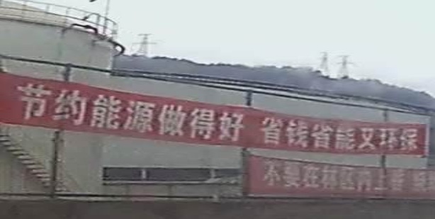 鑫能源