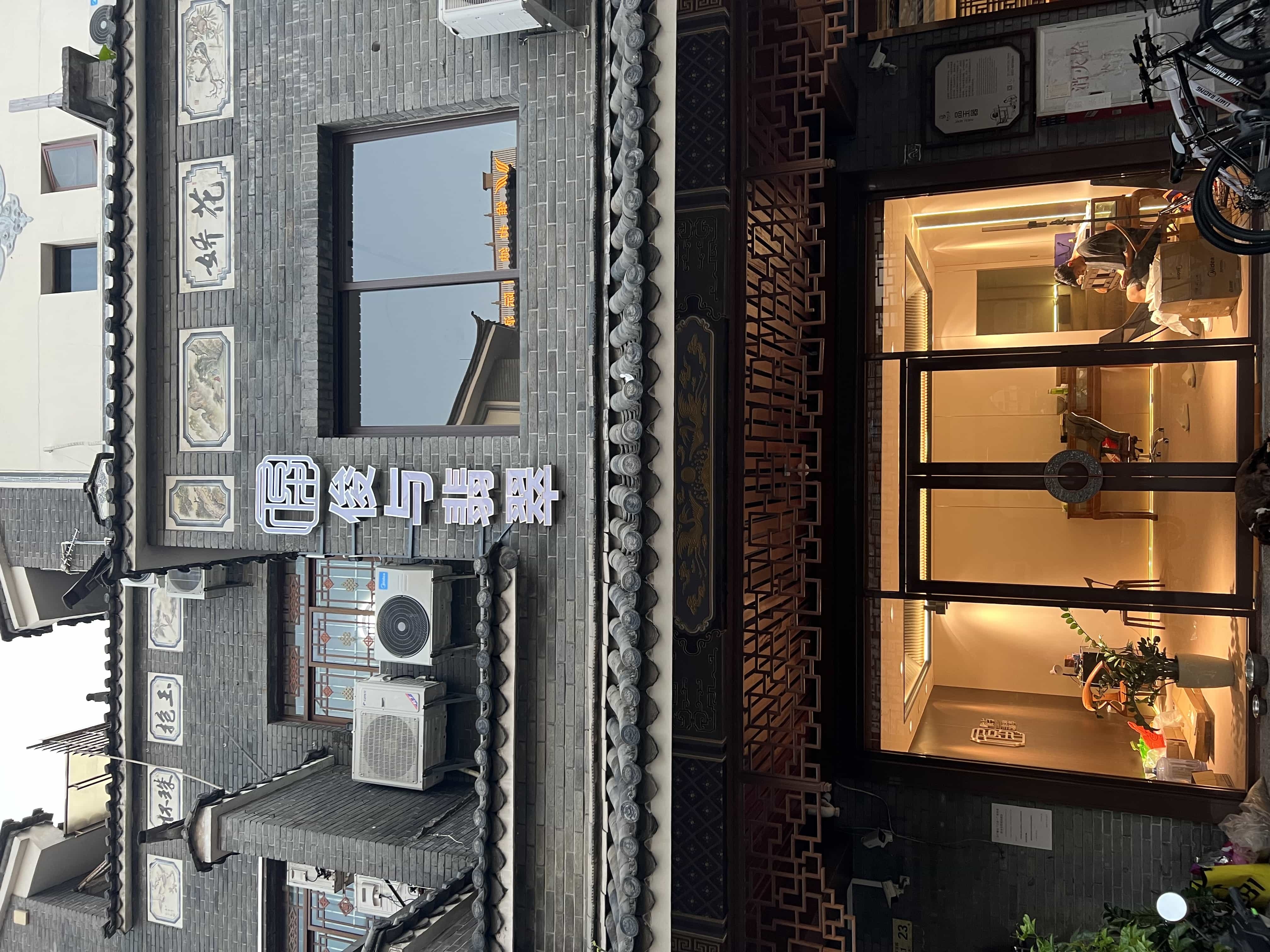 俊与翡翠
