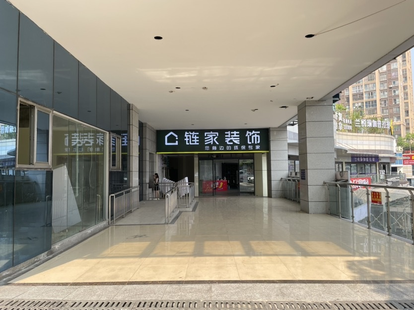 链家装饰