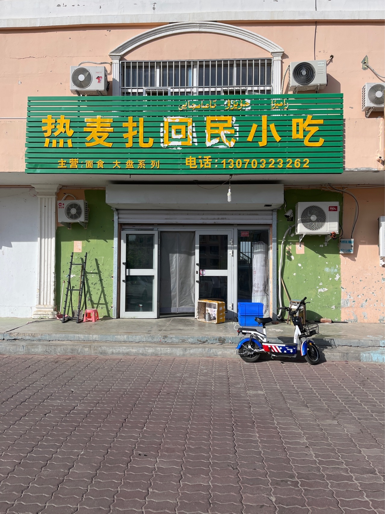 热麦扎回名小吃