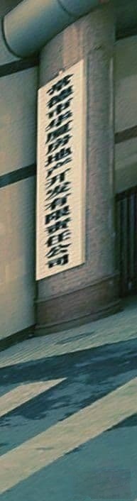 常德市华厦房地产开发有限责任公司