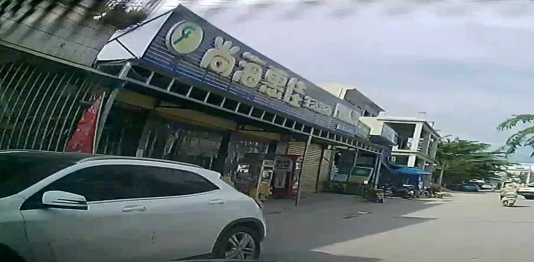 尚海惠佳生活超市(中心幼儿园店)