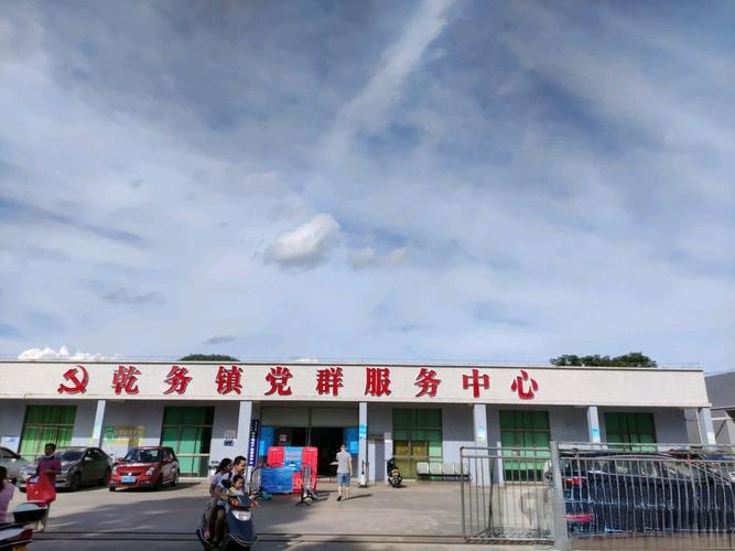 广东省珠海市斗门区乾务镇人民政府