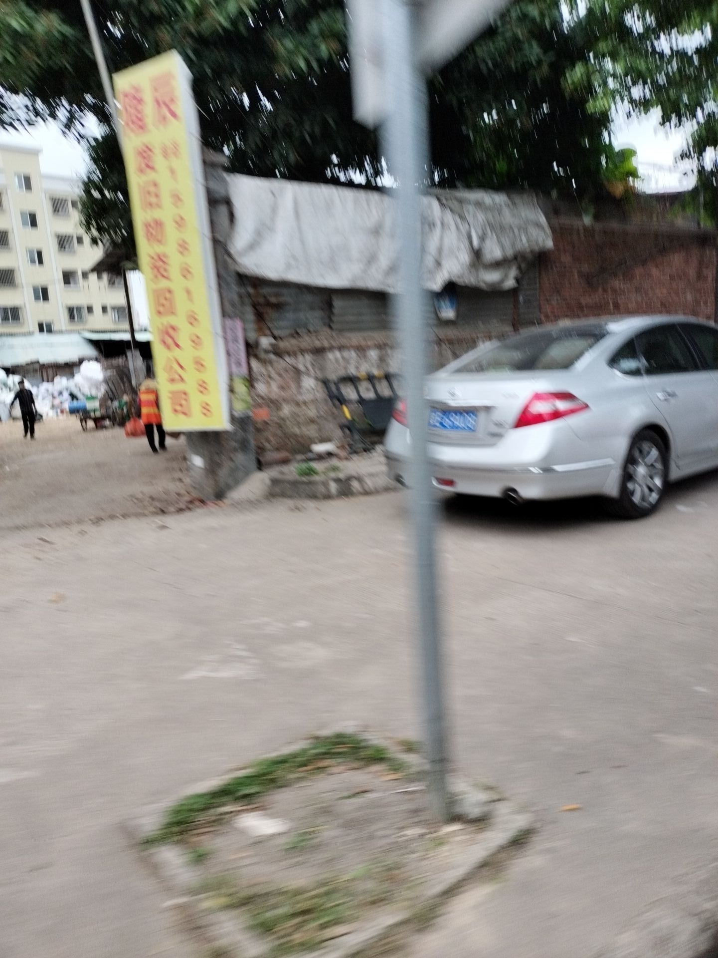 隆辰废旧物资回收公司