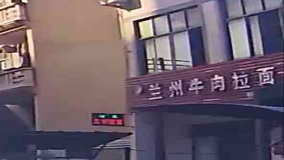 清真兰州牛肉拉面(创新路店)