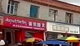 森贝图文
