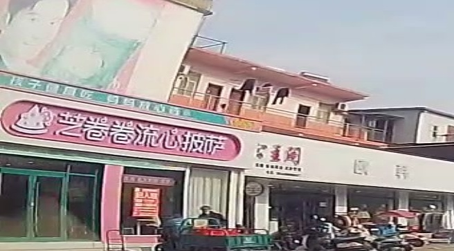 芝卷卷流心披萨(乌龙大道店)