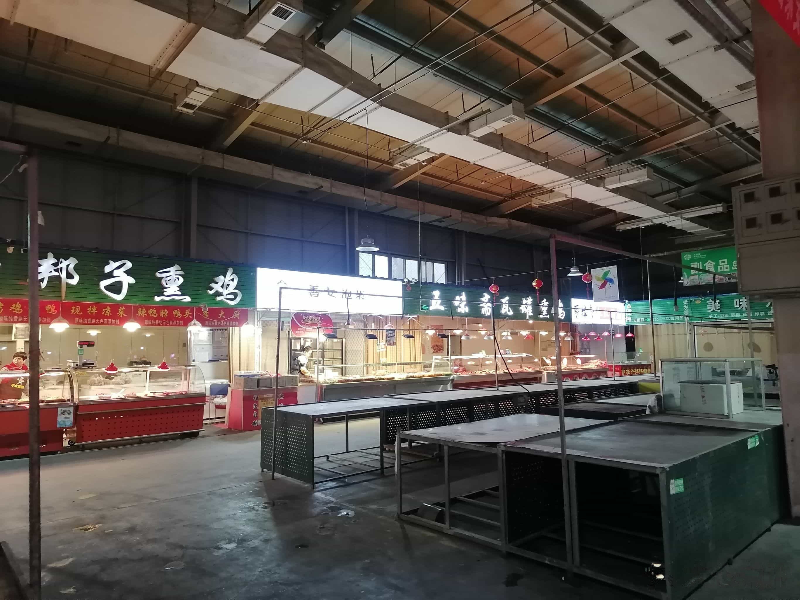 大菜窖便民早市