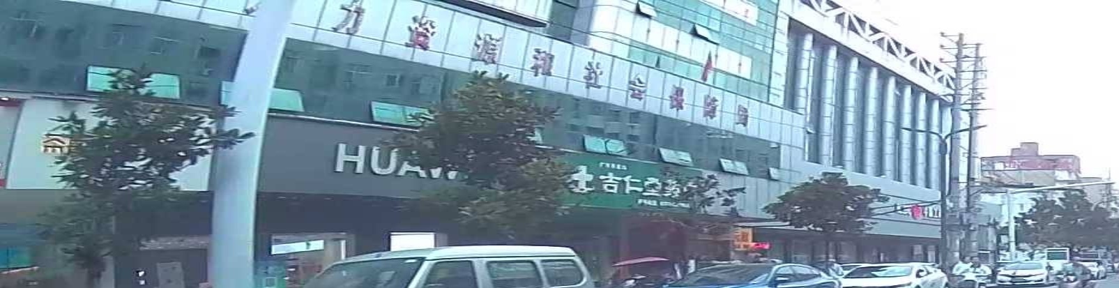 广水市人力资源和社会保障局