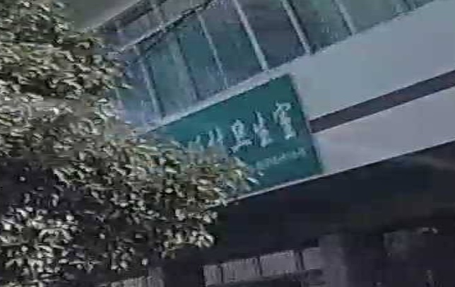 黄村畈村卫生室