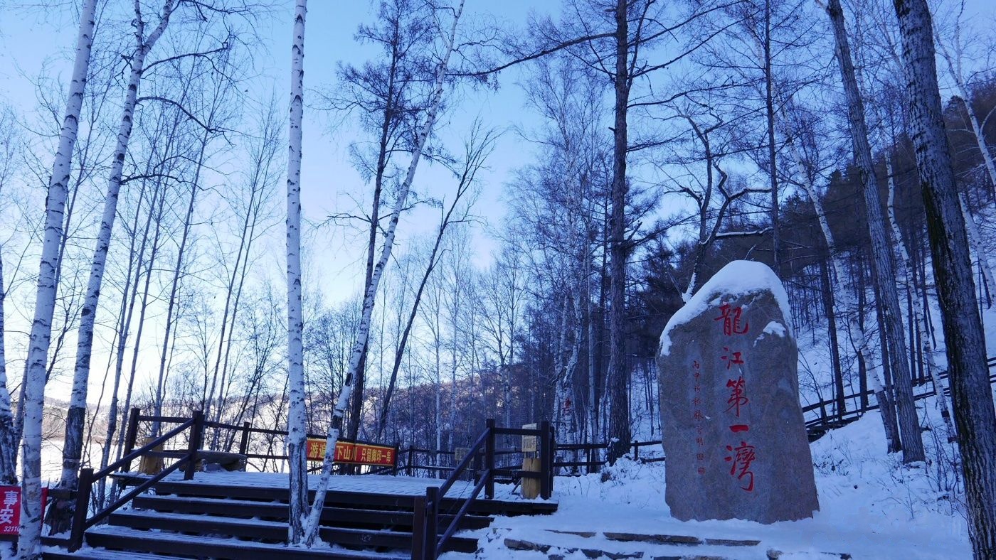 九曲十八湾自然风景区-售票处