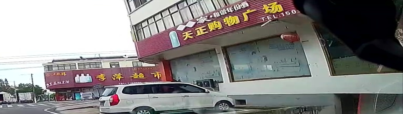 天正购物广场(万寿店)