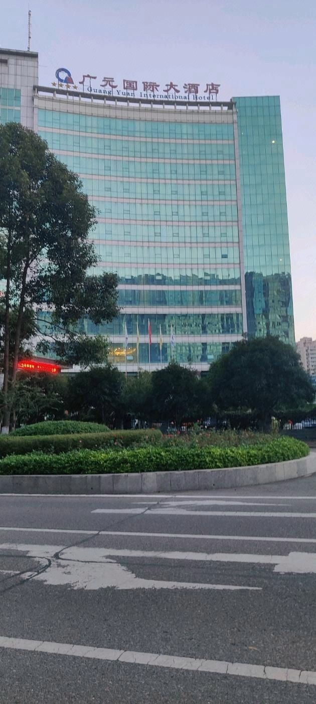 广元国际大酒店-会议厅
