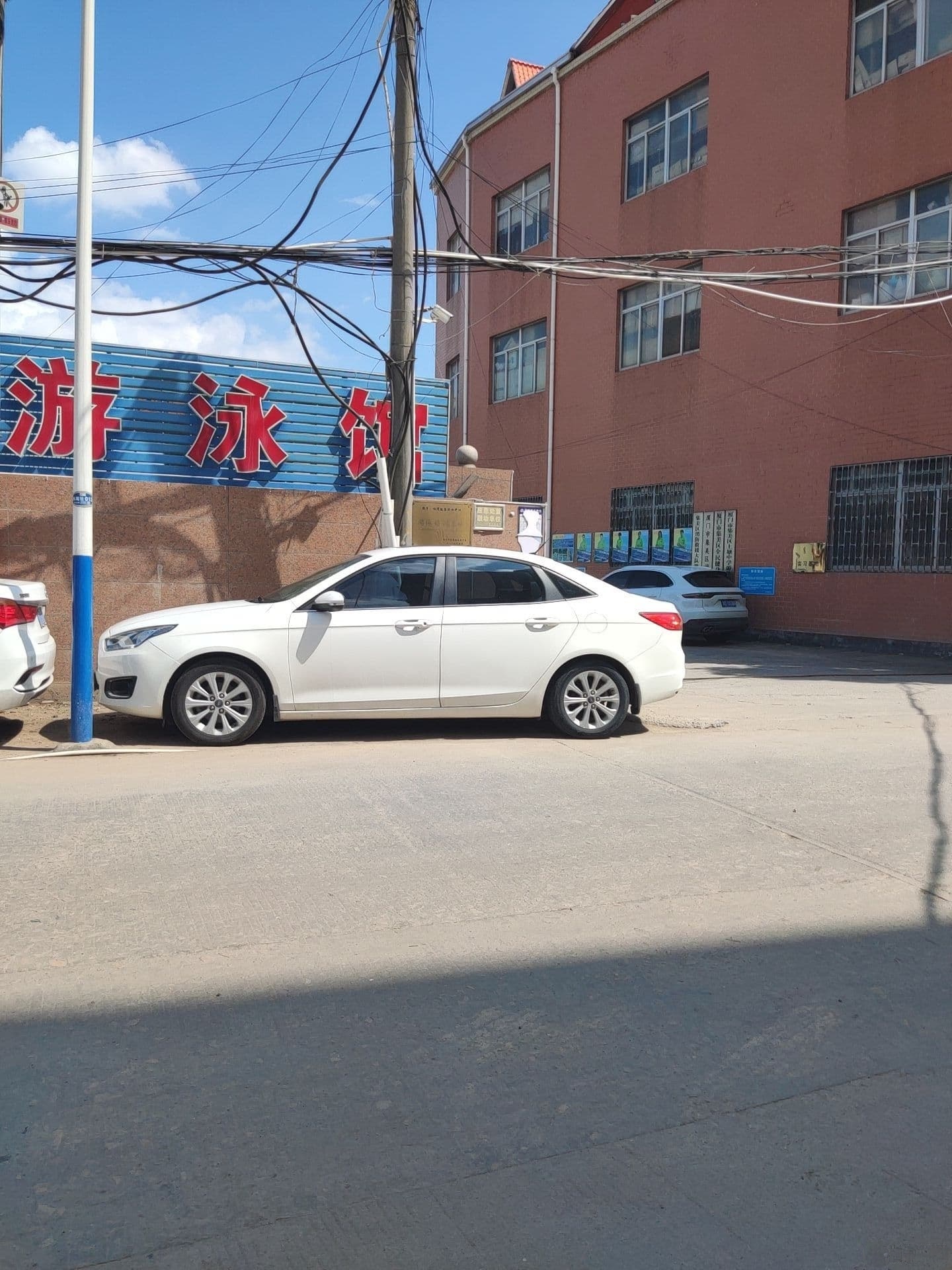健康活水中心游泳俱乐部