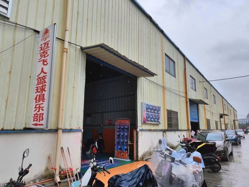 临桂迈克飞人球馆俱乐部(欢乐颂校区)