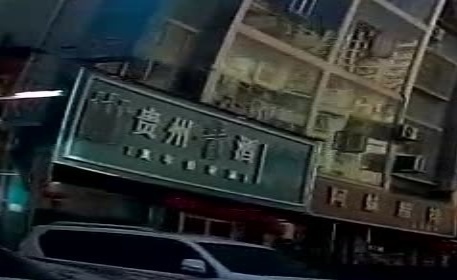 贵州青酒天柱代理
