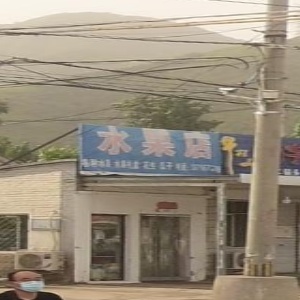 水果摊