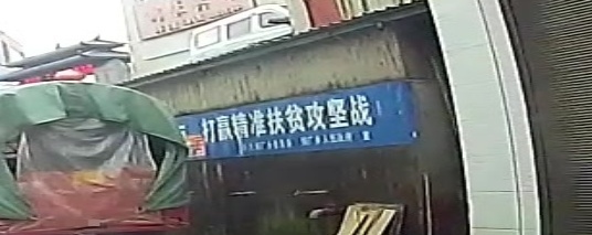 铜厂乡人民政府