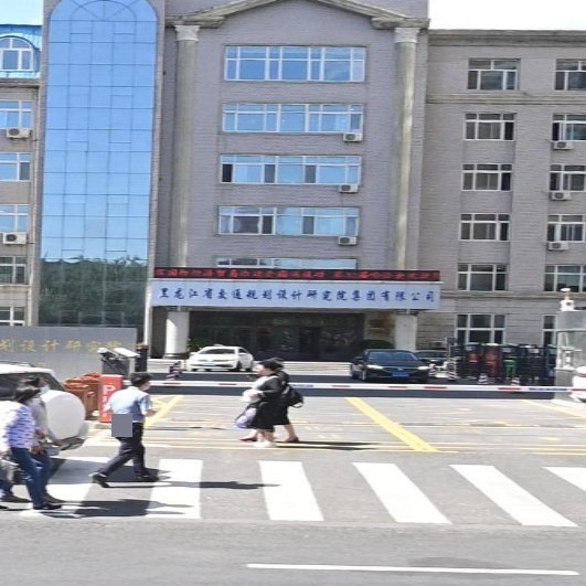 黑龙江省公路勘察设计院-食堂