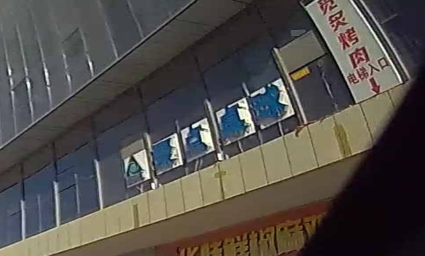 聚点桌球俱乐部