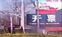 世汇二手车