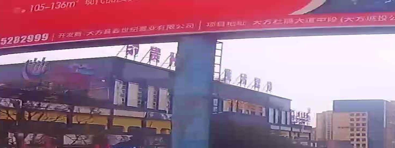 贵州弘享生活超市