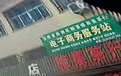 施集茶叶总汇