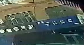 讯文手机快修店