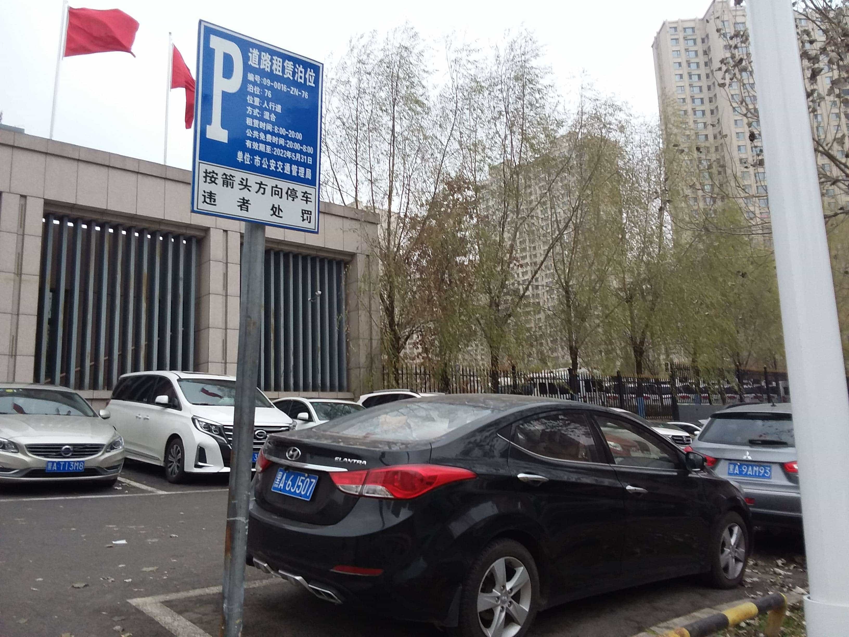 哈尔滨市公安交通智能指挥中心-东侧地上停车场