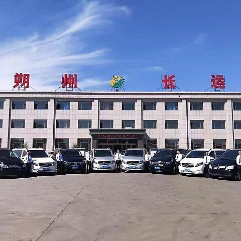 朔州长运公司