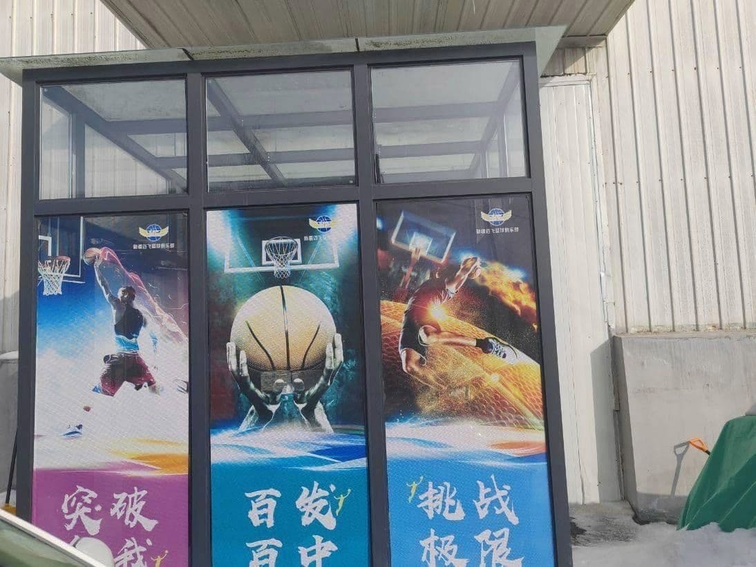 新疆迈飞篮球俱乐部