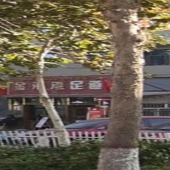金港湾足道