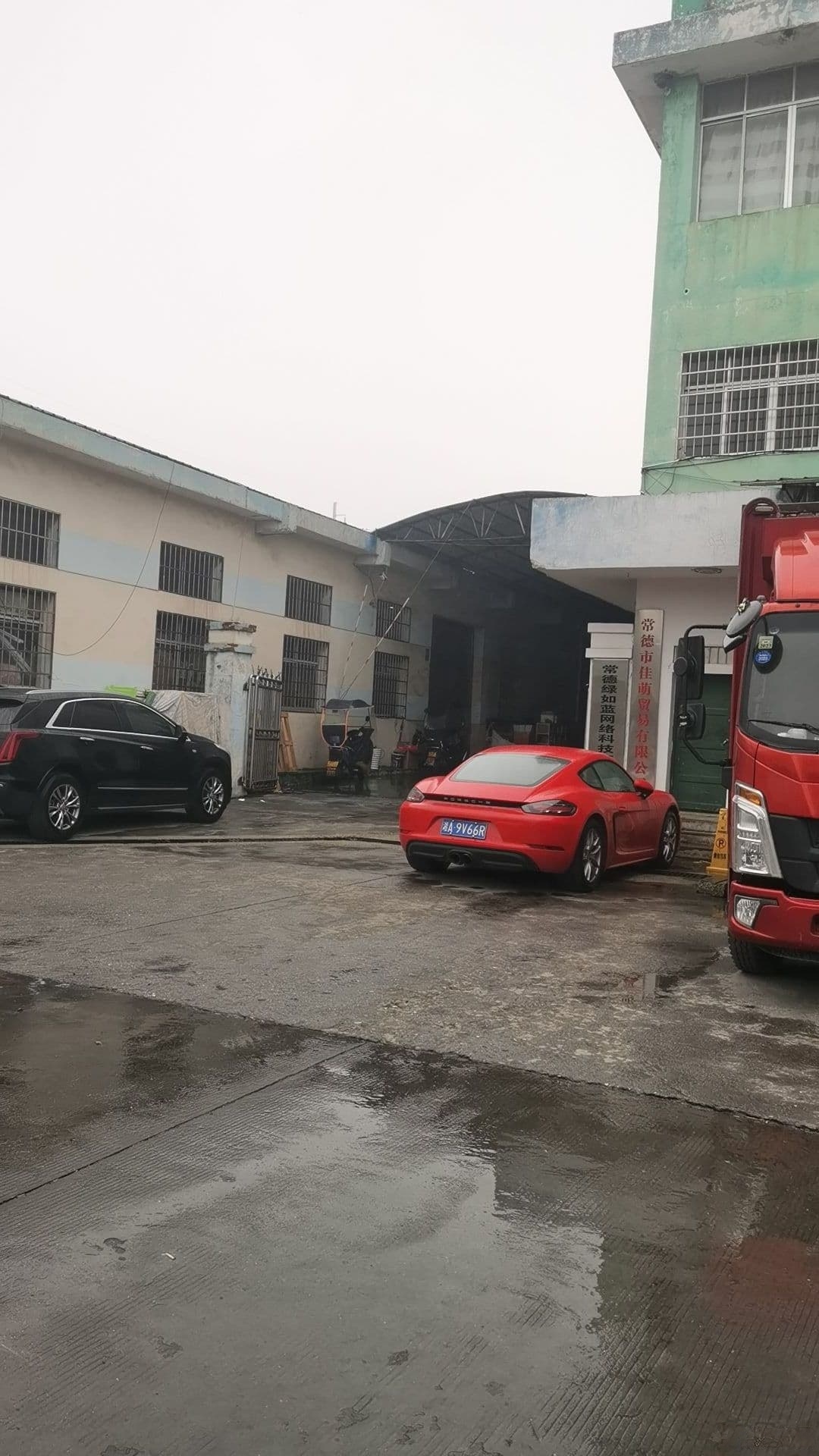 常德市佳萌开锁公司