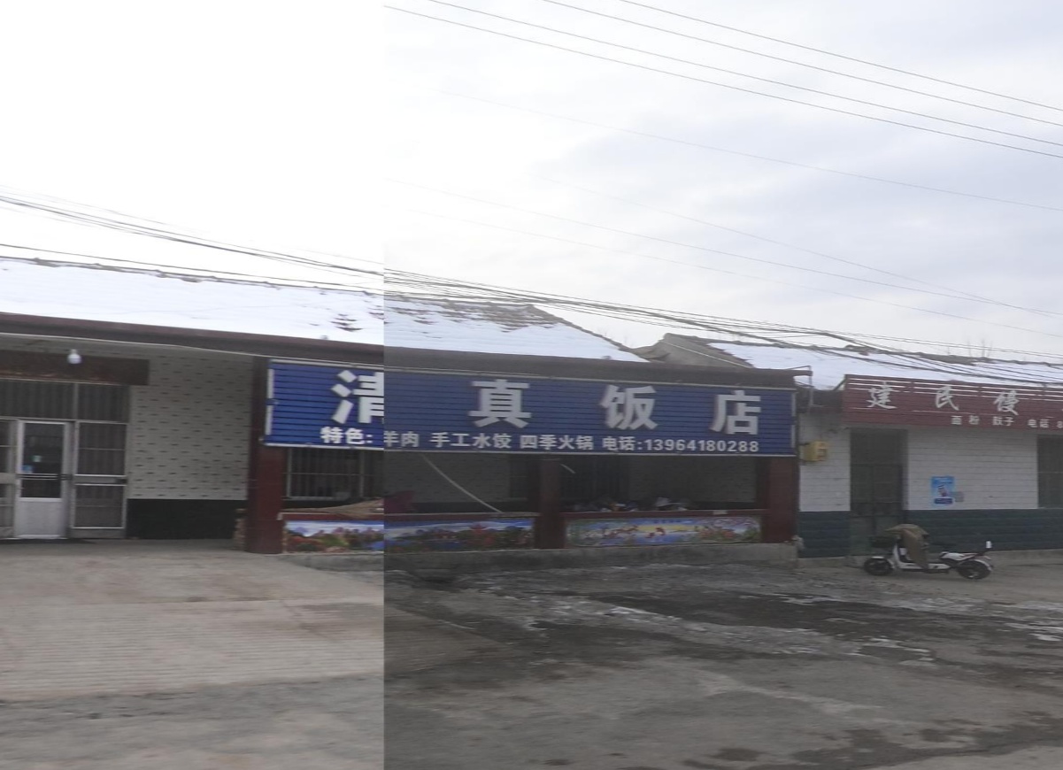清真饭店(王江路店)