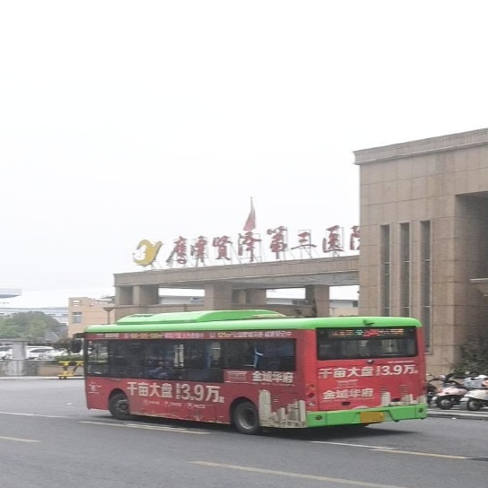 鹰潭第三医院-发热门诊