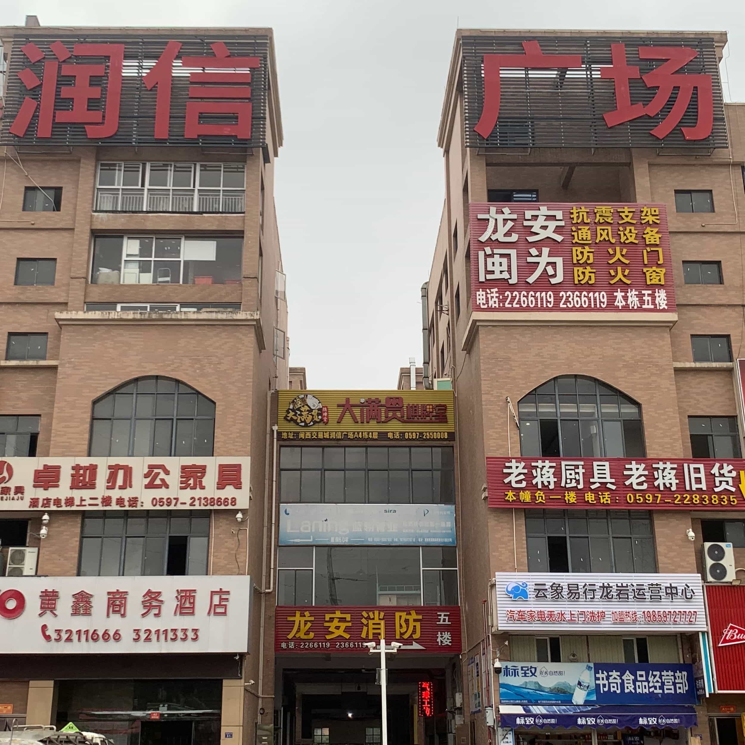 大满贯棋牌室