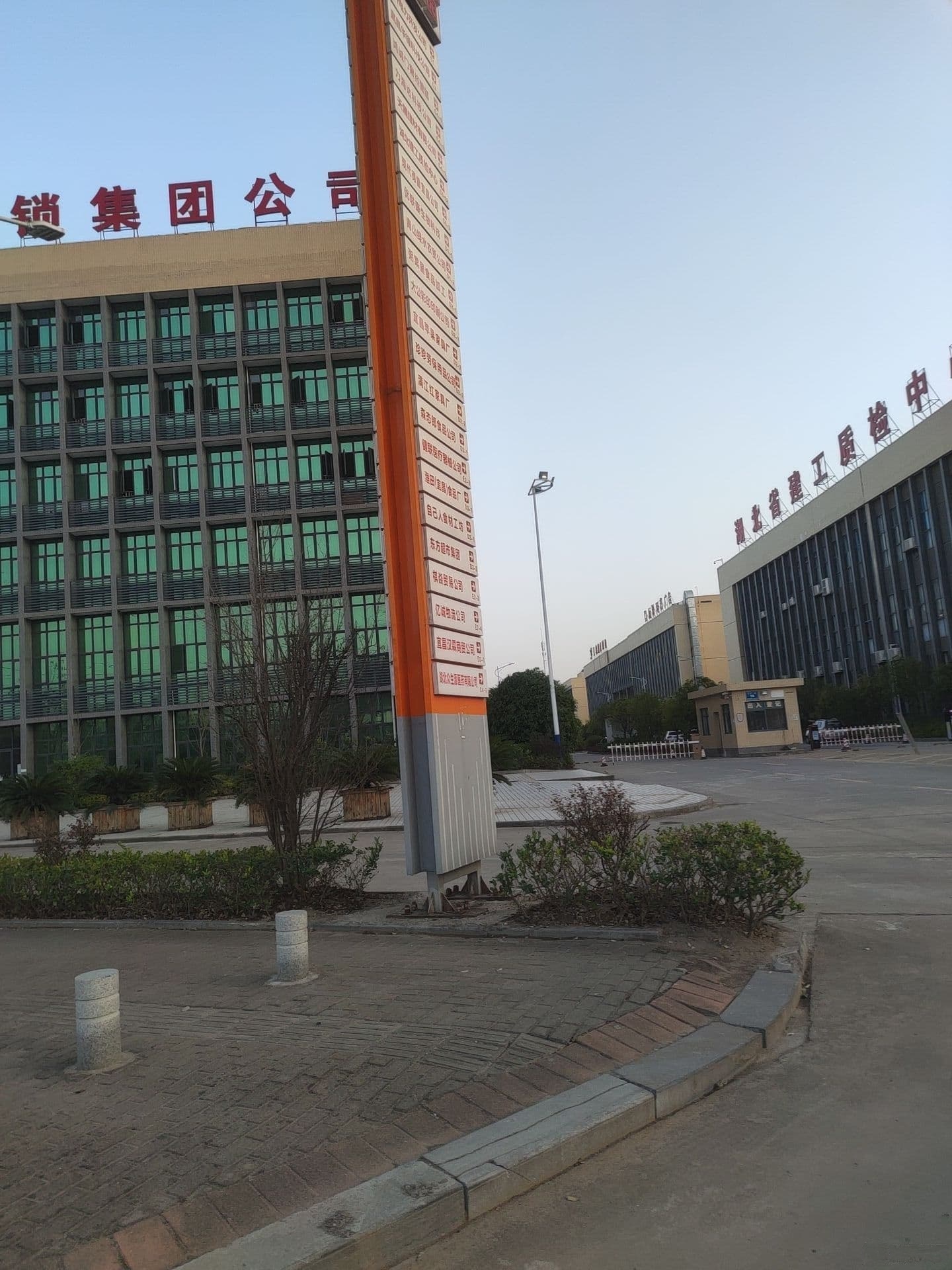 湖北省建工质检中心宜昌分中心