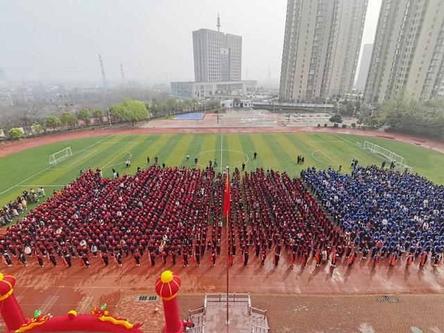 平顶山市第七中学体育场
