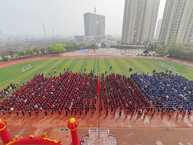 平顶山市第七中学体育场