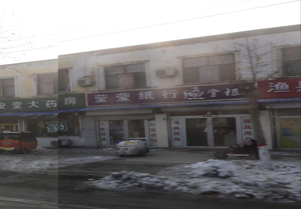 渔掌柜渔具店