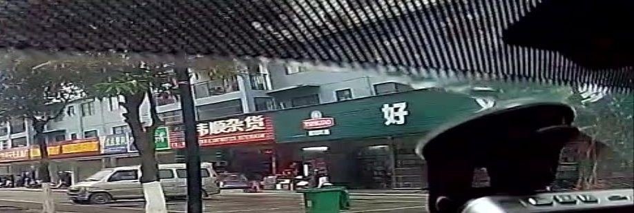 好又多超市(龙岩小区店)