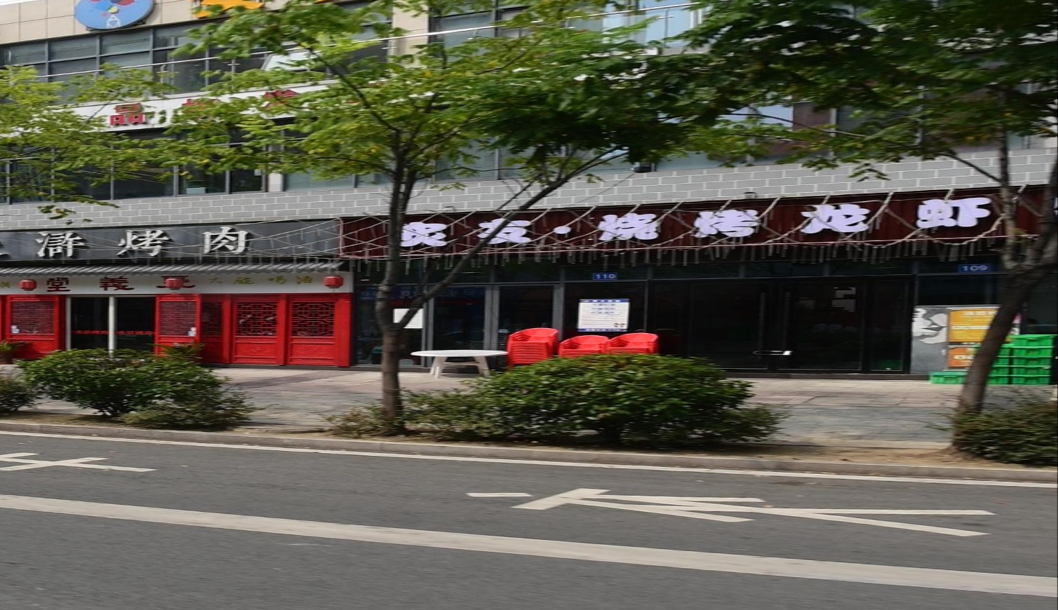 丰烧客