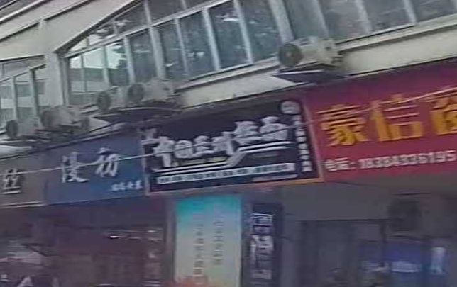 清真中国兰州拉面