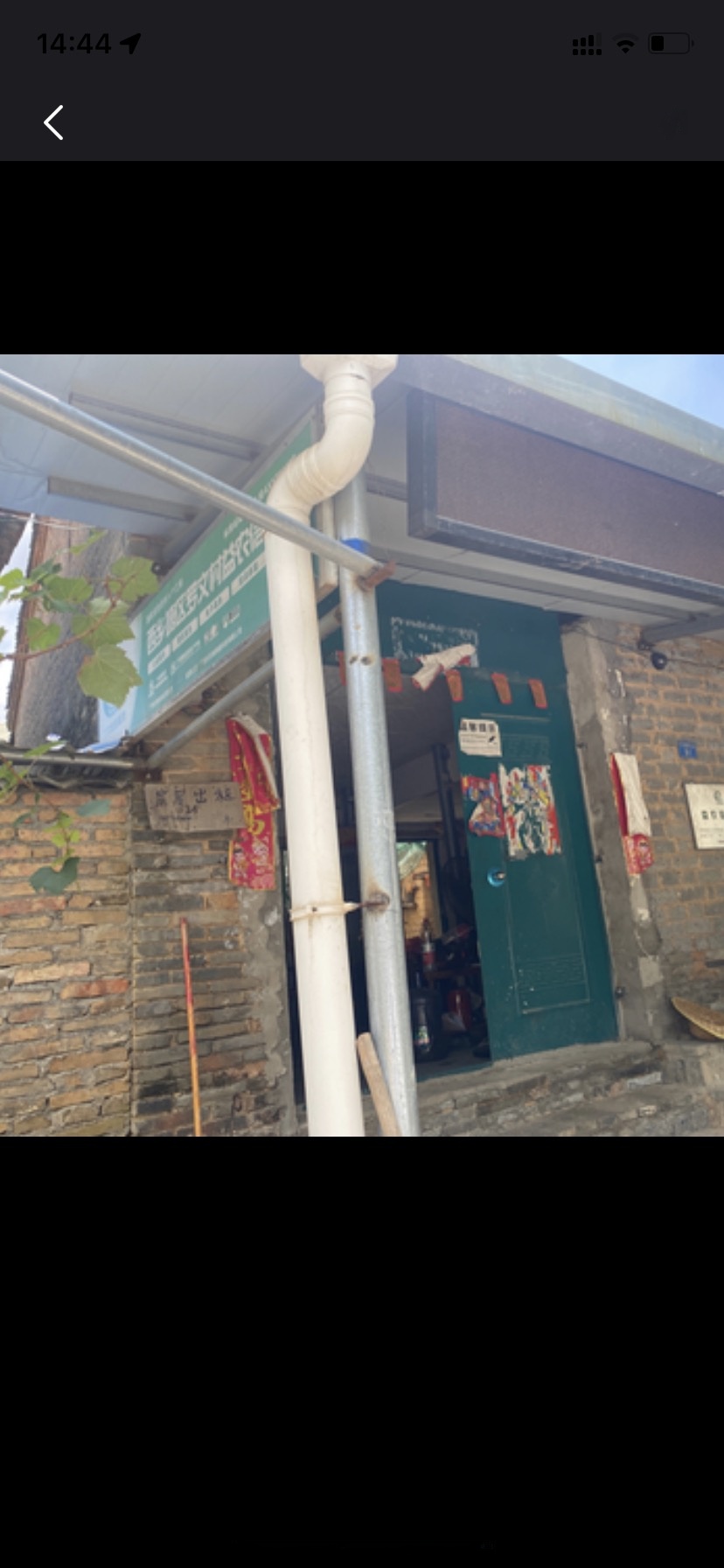 祖恒文具店