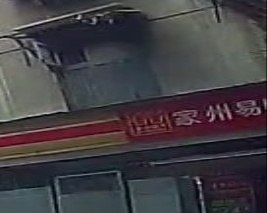 家州易购(陕西街店)