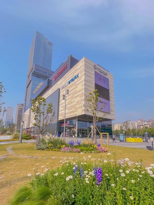 远大城市运动中心