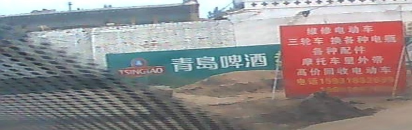 雄安新区昝岗孤庄头吉实超市