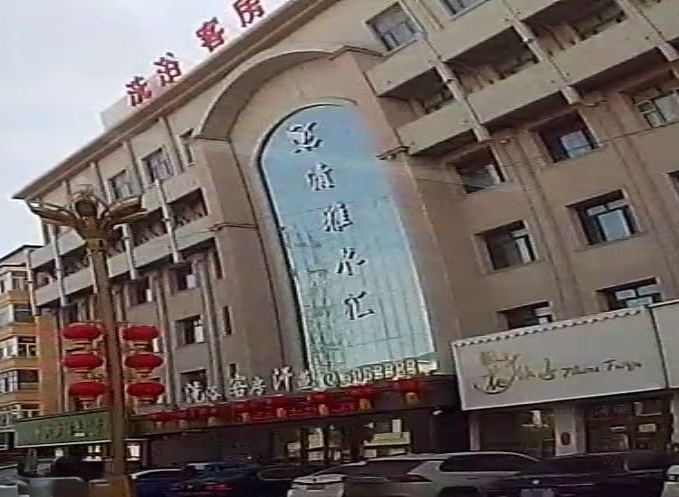 清雅水汇