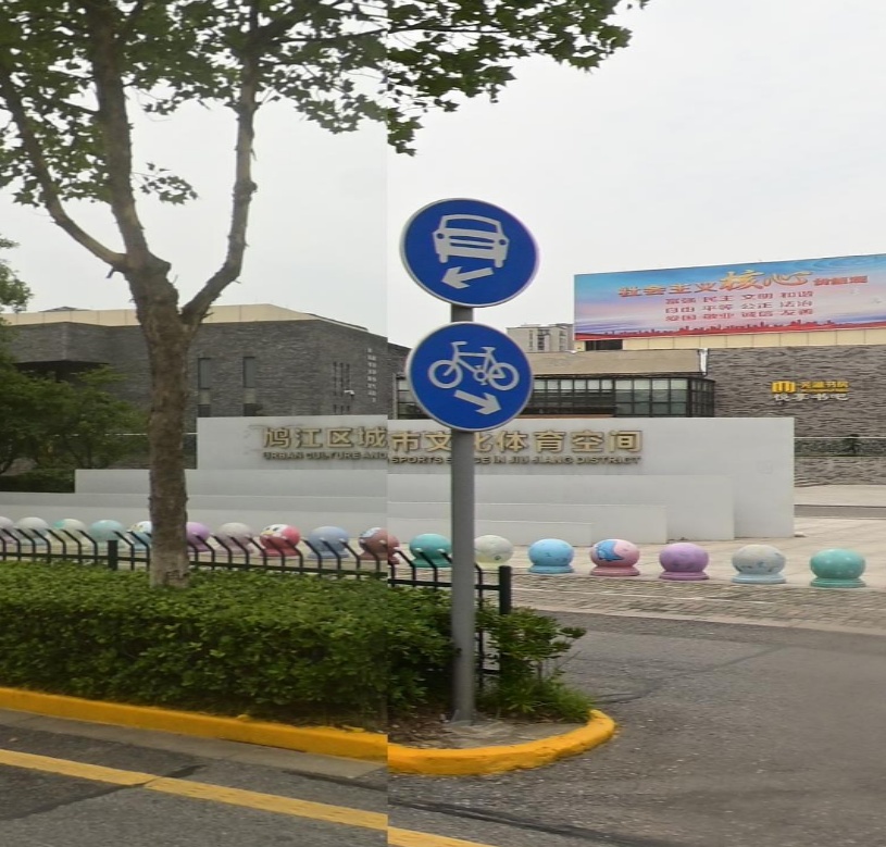 九江区城市文化体育空间